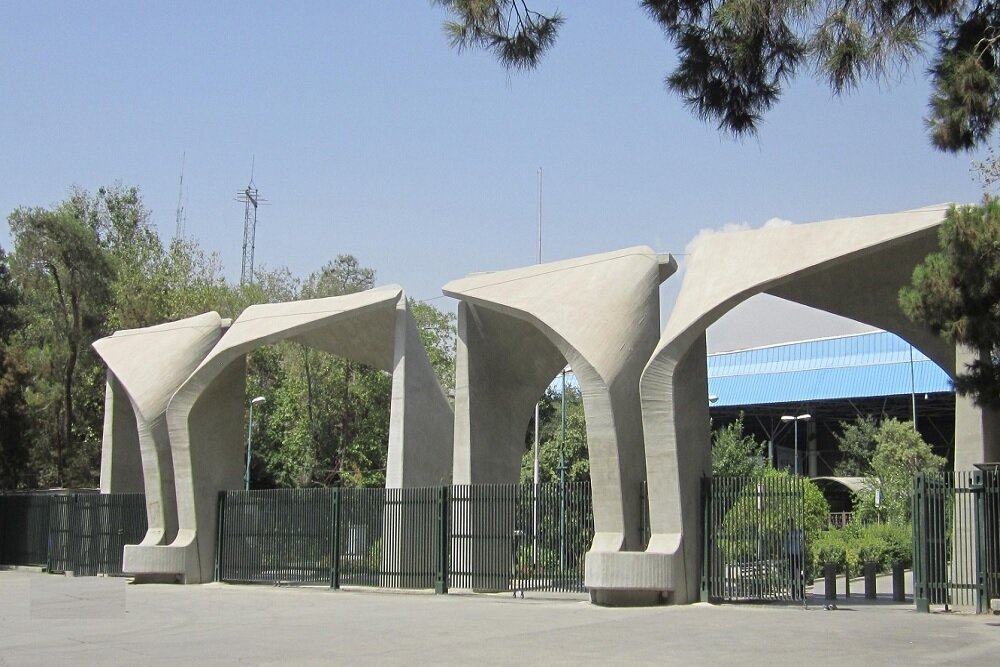رتبه ۲۳۲ دانشگاه تهران در نظام «یوراپ»/رد درخواست ایجاد «کرسی‌ انرژی‌های پاک» از سوی یونسکو