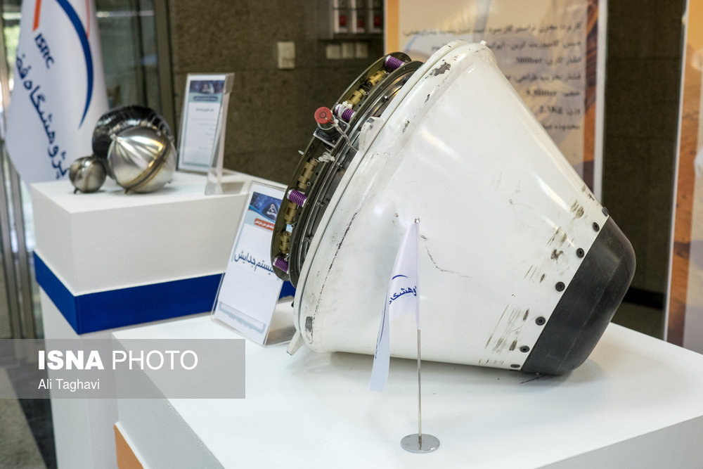عرضه دستاوردهای پژوهشگاه فضایی در نمایشگاه بین‌المللی ایران ژئو