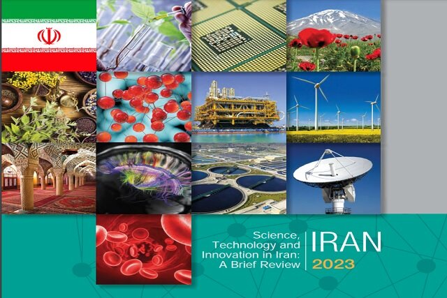 کتاب «مروری کوتاه بر علم، فناوری و نوآوری ایران در سال ۲۰۲۳» منتشر شد