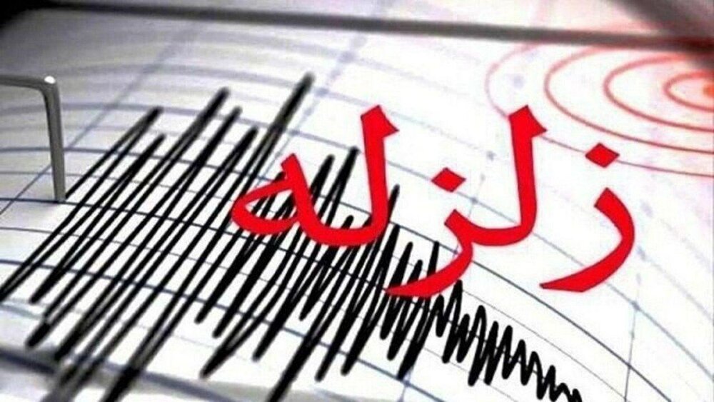 وقوع زلزله ۴.۵ ریشتری در ساغند یزد